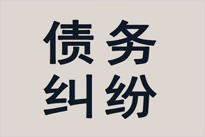 乐清讨债公司：欠钱的都是大爷？这次我们让他低头！